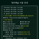 워터캐슬 이미지