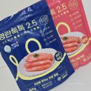 아라향 | 저염 명란 추천, 명란톡톡 2.5 6차 공구오픈