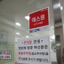 박근석 김진휘 내과의원 이미지