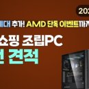 행복PC 이미지