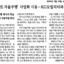 ETRI 자율주행 사업화 시동 이미지