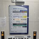 에코꾸러기소아치과의원 이미지