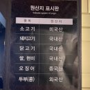 (주)피에스메디팜 | 서울 송파 잠실역 미국식 중식요리 - 피에프창 롯데월드몰점