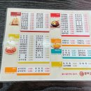 종로김밥르네상스점