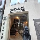 롯데1번가 이미지