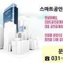 반송동109 이미지