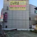 김천 마사지 체형관리 신의손 바디케어 힐링 교육센터