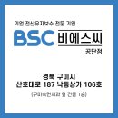 청아 스크린 골프 이미지