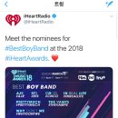 아미반디들!!!! 그 지금 트윗에서 iHeart Awards 해시태그 투표하고 있잖아 그거 우리 해시태그 추가 됐엉🚨 이미지