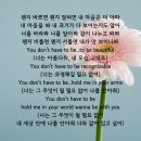 양준일 신곡 Beautiful 가사 해석 이미지