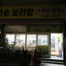 용궁해물짬뽕 이미지