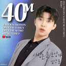가모스트