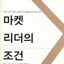 리더마켓 - 오산시 | 리더마켓