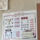 서원숯불구이
