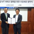 인포텍