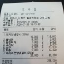 황후수제갈비 네이버블로그