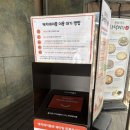 수목원약수터 | [봉화맛집] 봉화객주 화덕피자 (봉화 아이와 가볼만한곳, 백두대간수목원, 분천산타마을, 봉화은어축제)