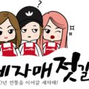 뚝딱젓갈 이미지