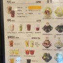 &lt;먹방&gt; 설빙 대구수목원점 (설빙메뉴 설빙가격)