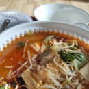 마라진마라탕