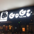 GOGI=(고기는) 이미지