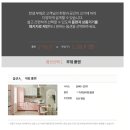 루체인테리어 이미지