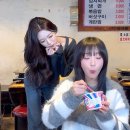 아이스크림 먹는 쯔양 뒤에서 춤추는 itzy 유나 이미지