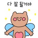 정재은공인중개사사무소 이미지