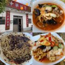 삼거리반점 | 포천 생활의달인 맛집 포천 중국집 삼거리반점