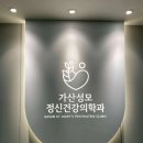 사인팟