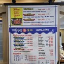 실속대박수산