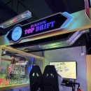 거북이게임랜드 이미지