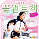 중앙-4 연합뉴스