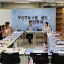 가수초등학교 이미지