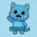 365중앙약국 | 동두천 지행동 신시가지 365약국 방문 리뷰