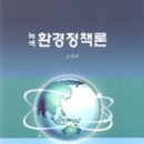 녹색환경 이미지