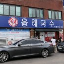 올래모텔 네이버블로그