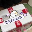 건준 | 콩콩팜팜 나온 '제주 건준목장' 요거트 내돈내산 솔직후기