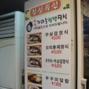 지리산화돌농장 | 종로5가맛집 화돌농장 에서 지리산흑돼지 맛있게 먹은 후기!