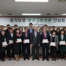 인천중구구립해송노인요양원 경인종합일보