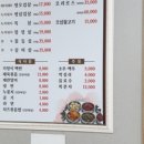 만인식당 네이버블로그