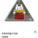 지에스(GS)25 청룡점 이미지