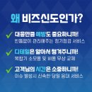신도하이테크