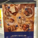 파리바게뜨마산삼계점