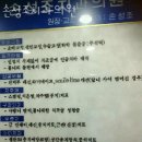 손성조치과의원 이미지