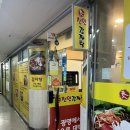 천인감자탕 이미지