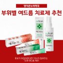 온누리양지약국 이미지