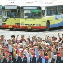 서진운수 이미지