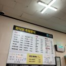 신죽2길 이미지