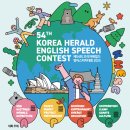 윙스잉글리쉬학원